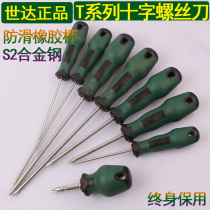 Shida SATA Warranty Rubber Phillips Screwdriver Strong Magnetic Plum Screwdriver Changed S2 Alloy Steel 63502