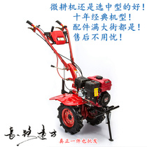 New multi-function small 170 gasoline micro Tiller 7 5 horsepower Ripper rotary tillage machine farm machine