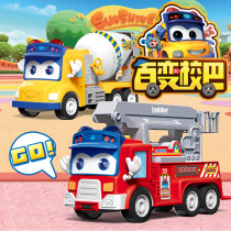 Goethe Fire Variant School Ba Fun Set Boys Inertial Toys Large Mixing Excavator Childrens Engineering Vehicle