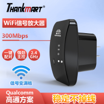 wifi signal amplifier home network signal booster stable and not drop through wall wireless extender