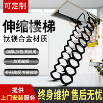 Automatic electric attic telescopic stairs Household indoor invisible lifting folding shrink ladder Duplex custom ladder