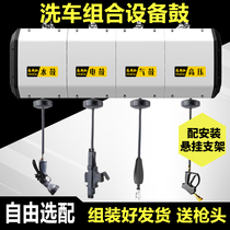 Car wash shop equipment combination box drum drum electric drum high pressure water drum water drum water mixing drum double pipe cleaning pipe reel