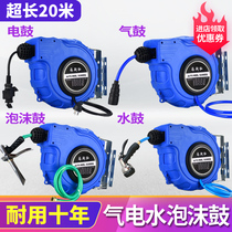 Automatic retractable recycling reel tube winder Gas drum 8X12PU yarn clip Steam drum Water drum Electric drum Wire drum Foam drum