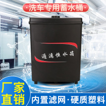 Filter constant water tank car washing machine special 20L high pressure cleaning machine special water level box professional car washing equipment