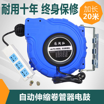 Automatic retractable recycling reel wire winding device Electric drum row plug 2 3 core 2*1 5 3*2 5 15 20 meters