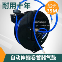 Chengde auto repair pneumatic tool automatic telescopic tube coiler air drum 30 m air pipe recovery device iron plate Air Wheel Seat