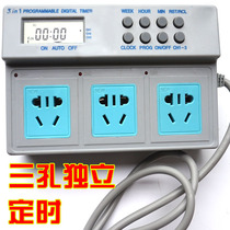 Kowloon three independent timing socket plug-in timer fish tank aquarium triple switch