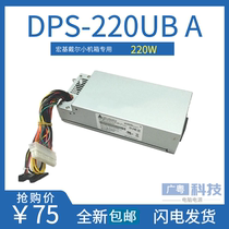 Acer ITX small chassis power supply DPS-220UB A 4A CPB09-D220R PE-5221-08 brand new