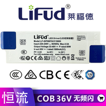 Lifd Lyford Driver ballast led control device non-strobe constant current drive power supply track spotlight