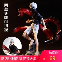 Tokyo ghoul hand office Jinmu Research hand office Tokyo food seed Tokyo Ghoul hand office can change face animation ornaments