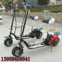X5 2 4-stroke gas-powered scooter Foldable scooter Moped motorcycle 2 4-stroke gasoline scooter