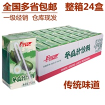 Old Dongpeng winter melon tea beverage box 24 boxes full box ready to drink cool plant winter melon juice carton nostalgic drink