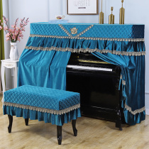 Piano Dust Cover Fabric Piano Cover Full Cover Piano Cloth European Elegant Modern Simple Piano Curtain Half Cover