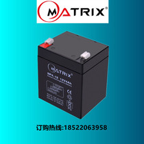 Matrix Matrix battery NP4 0-12 Matrix 12V4Ah fire host access control rolling door elevator