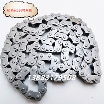 Extreme thief Bozell Huayang K6 Huayang T6 cycoron RX3 Zongshen NC250 timing small chain