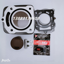 Wanhu King Tiger 300 set of cylinders Wanhu Tiger 200 set of cylinders Wanhu Tiger 250 Set of Piston Ring