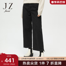 JUZUI nine 2022 spring new black gray nine thin comfortable wide leg drawstring women casual jeans