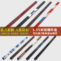 Billiard pole box pool club bag bar bag pole cover billiard club box Black 8 Club barrel barrel small head big head pole box