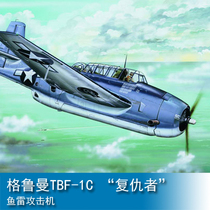 Trumpeter 02233 1 32 Grumman TBF-1C Avengers Torpedo Attack Machine
