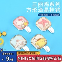 Mechuang excellent product Sanrio square drop crystal adhesive hook miniso strong viscose non-perforated clothes wall cute
