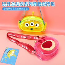 miniso name Genesis Toys Toys Total Mobilization Cute Face Slanted Satchel Women Cute Children Bag Casual Jelly Bag