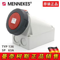 German MENNEKES Mannekos Industrial Ming-fit socket TYP 136 63A 5P 400V IP67