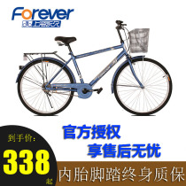 Permanent brand bicycle 26 inch mens lightweight walking commuter bicycle ordinary city adult leisure load bicycle