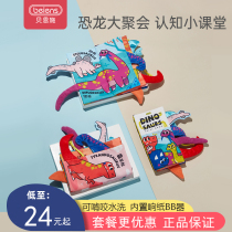 Bainshi tail cloth book early education baby tear can not bite the three-dimensional book baby educational toys 0-6 months