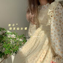 Foreign pistachio dress 2021 new Chauchus Summer Mother women dress supersenssens Department of sweet and broken flowers Liandress Two sets