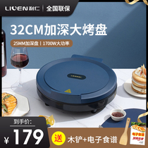 Lijen Electric Cake Pan Household Double Face Heating Fully Automatic Deepening Increase The New Type Pancake Machine Branded Cake Pan Electric Cake Stall