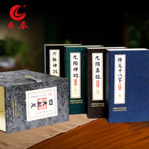 Daily Spring Tea Wuyi Mountain Rock Tea Four Secrets Secrets (Big Four Famous Names 1000) 250g Grand Red Robe Iron Rohan