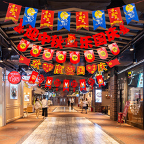 Kindergarten ring creation material layout hanging decoration Mid-Autumn Festival 11 National Day roof decoration pendant Chinese style festival dress