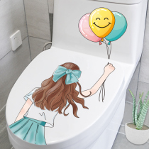 Toilet sticker mesh red girl toilet Horse lid Toilet Lid Beautify Renovated toilet Toilet Waterproof and Ugly Decoration