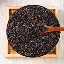 1kg 2021 New northeast Heilongjiang Province black glutinous rice grains purple rice blood glutinous rice soft glutinous black rice