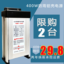 12V400w33a rainproof light box switching power supply DC luminous word transformer LED Billboard 220V to 12V