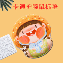 Copton wrist mouse pad creative cartoon animation silicone comfortable hand memory Cotton Office simple laptop mouse pad cute girl ins Wind trumpet wrist soft pad 3D
