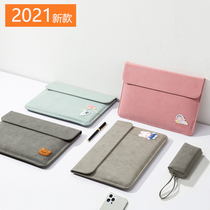 2021 new for apple apple ipad pro12 9 inch 11 inch flat plate embroidery inner bag protective cover Huawei matepad12 6 storage bag m