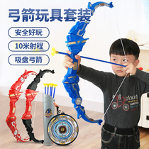 Folding bow and arrow toys children archery crossbow target set home outdoor sports men and women children shooting safety suction cup