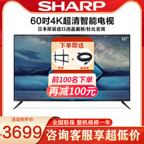 Sharp Sharp 4T-M60M6DA 60 inch 4K Ultra HD smart network LCD flat screen TV Dolby