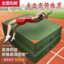 Gymnastics mat thickened airturn pad high density Jump sports sponge cushion taekwondo folding dance training canvas cushion