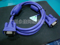 Special price purple lavender 3 6VGA line monitor LCD TV projection cable signal line 1 53510 meters