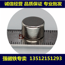Super-strong magnet round 12 * 8mm magnet neodymium iron boron strong magnet 12X 8MM permanent magnet