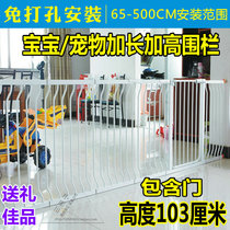 No holes increase and lengthen the baby room door guardrail kitten and dog fence living room isolation fence kitchen door balcony