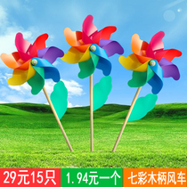 Childrens Seven Colorful Windmills Kindergarten Decorated Ground Stand Small Toys Outdoor Windmills Gift Plastic Small Windmill Strings Wholesale