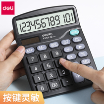 Power calculator big button computer large screen voice calculation machine Solar Finance business no voice 12 office supplies students