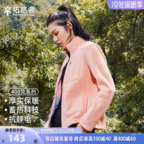 Tuolu Zhe fleece womens 2022 autumn and winter new velvet thickened warm outdoor double-sided polar fleece jacket cardigan