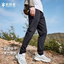 Pathway traders in spring 2023 speed dry sweatpants men beam black casual pants outdoor thin speed dried pants