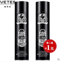 (daily special price) Witt silk retro hair gel fast sizing fluffy gel paste dry hair styling spray