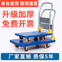 Trolley flatbed truck Silent folding pull truck Heavy duty truck trailer Small cart Small pull car Lightweight plastic