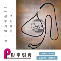 Hunter dog house for self-use large small dog breed general P type traction rope walking dog training explosion protection punching rope